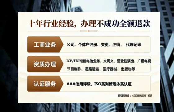 天津<a href='https://www.tajlb.com/'>医疗机构执业许可证</a>办理全攻略：用处、流程、费用与避坑指南
