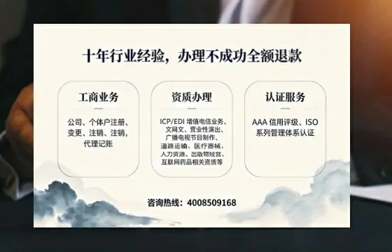 天津办理<a href='https://www.tajlb.com/'>娱乐场所经营许可证</a>：实用指南与避坑实录