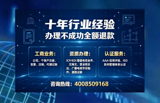 天津<a href='https://www.tajlb.com/'>人力资源许可证</a>办理全攻略：用处、流程、费用与避坑指南