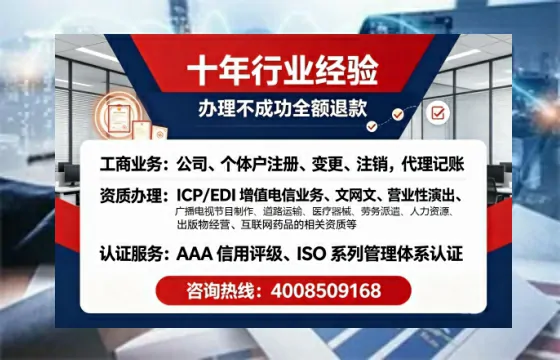 天津办理<a href='https://www.tajlb.com/'>出版物经营许可证</a>:从业必备资质的深度解析与实战指南