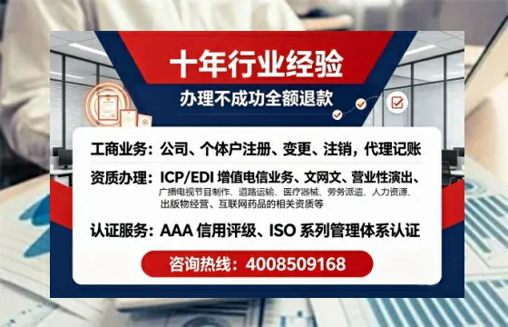天津<a href='https://www.tajlb.com/'>医疗机构执业许可证</a>办理全攻略：用处、流程、费用与避坑指南