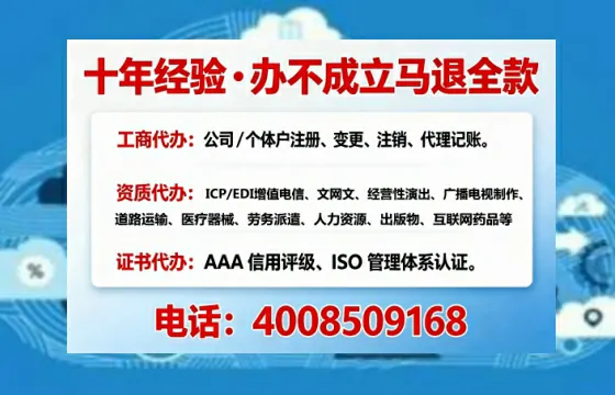 天津办理<a href='https://www.tajlb.com/'>公共卫生许可证</a>：实用指南与真实经历分享