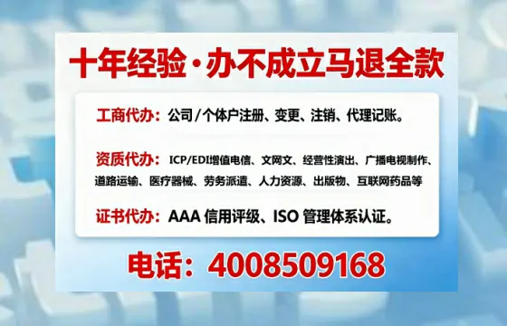 天津办理<a href='https://www.tajlb.com/'>公共卫生许可证</a>：实用指南与真实经历分享