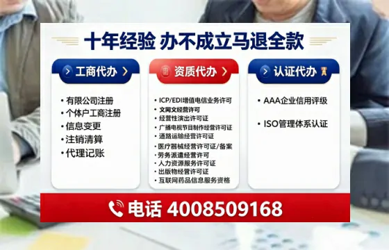 天津办理<a href='https://www.tajlb.com/'>出版物经营许可证</a>:从业必备资质的深度解析与实战指南