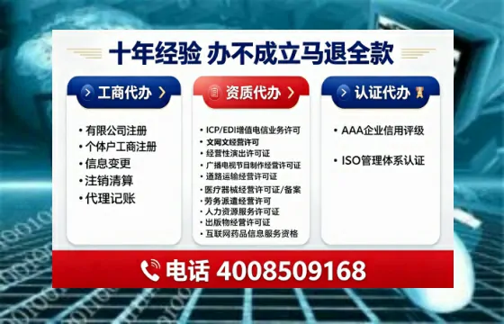 天津办理<a href='https://www.tajlb.com/'>培训机构办学许可证</a>的完整指南：从需求到落地的实战经验分享