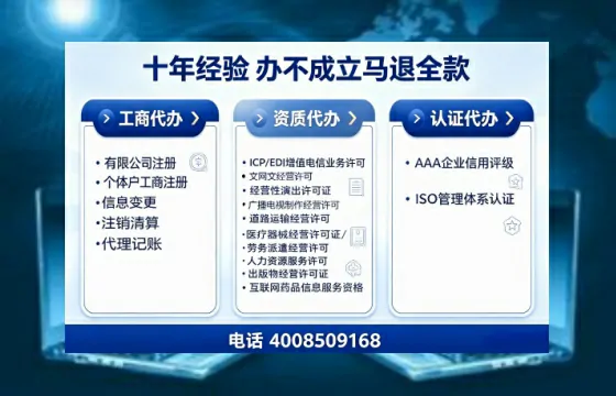 天津办理<a href='https://www.tajlb.com/'>娱乐场所经营许可证</a>：实用指南与避坑实录