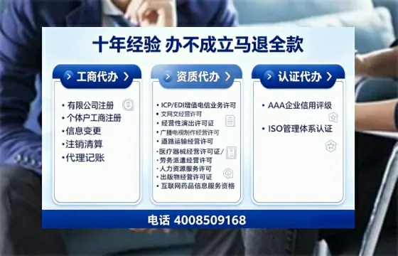 天津办理<a href='https://www.tajlb.com/'>培训机构办学许可证</a>的完整指南：从需求到落地的实战经验分享