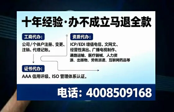 天津<a href='https://www.tajlb.com/'>人力资源许可证</a>办理全攻略：用处、流程、费用与避坑指南